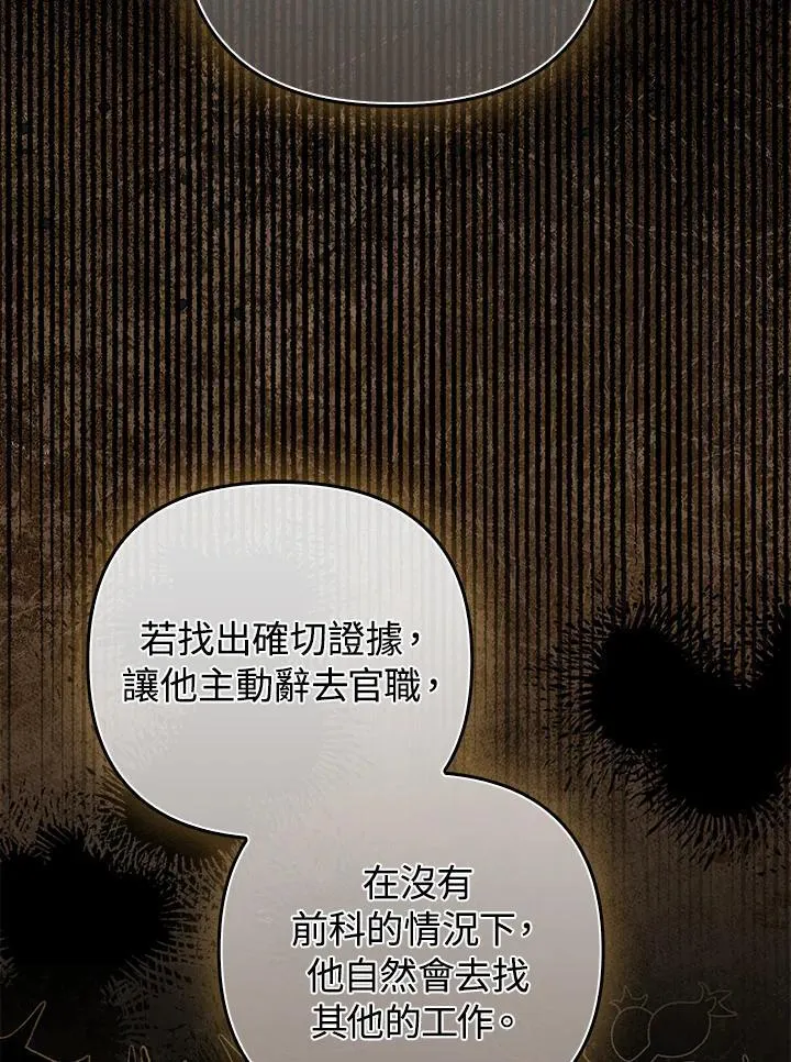 第72话41