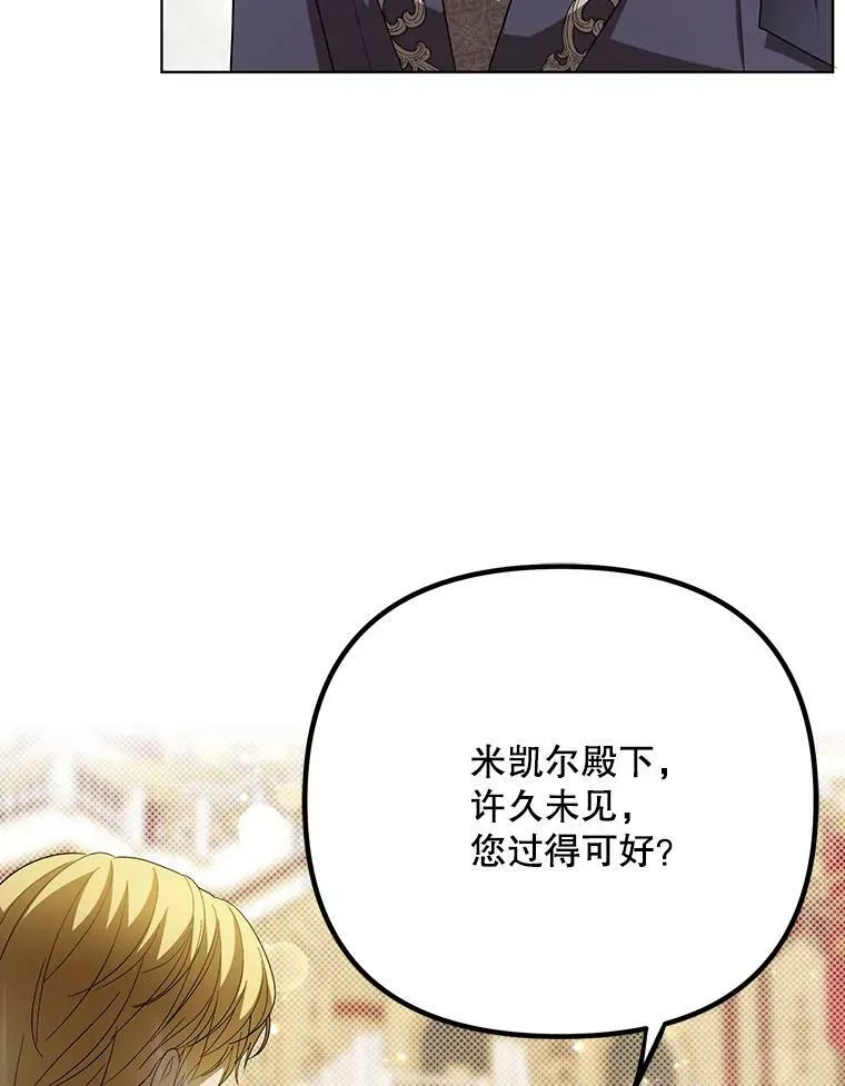 23.扭转危机5