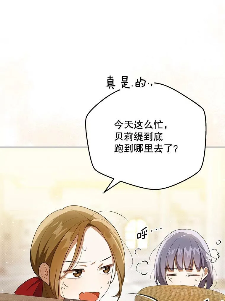36.生日礼物61