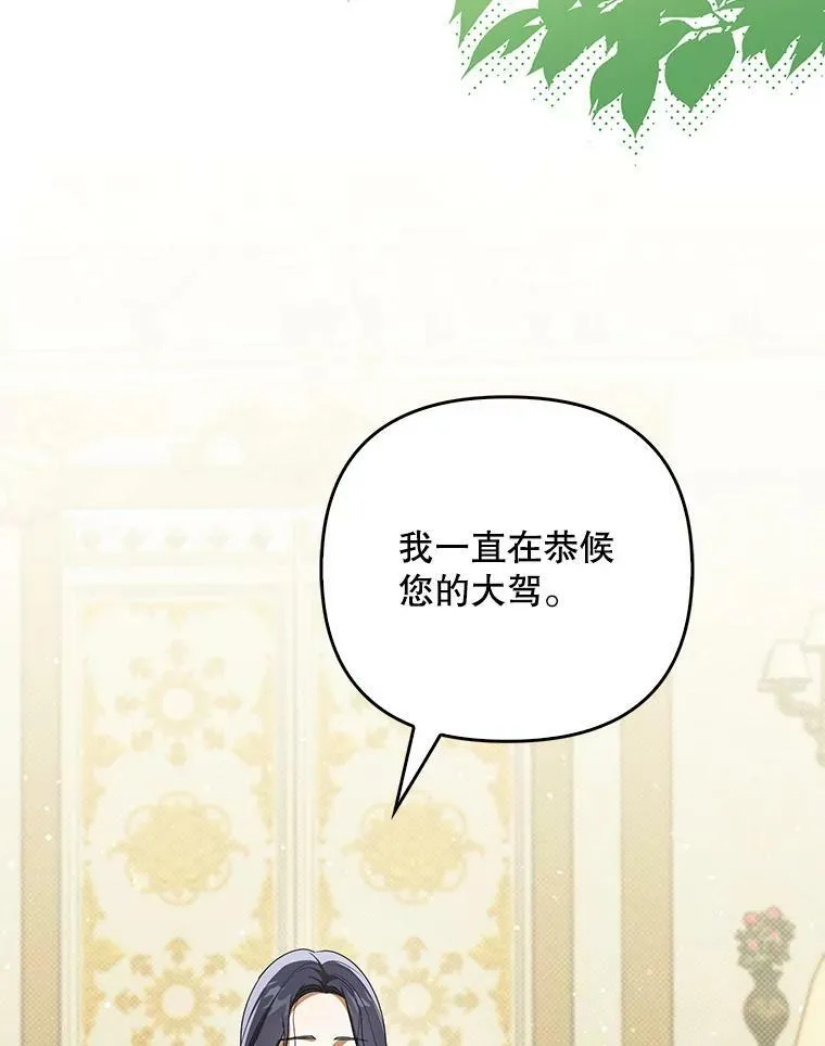 33.挽留98