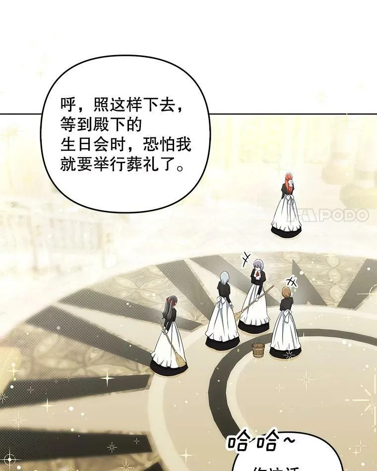 35.揭秘34
