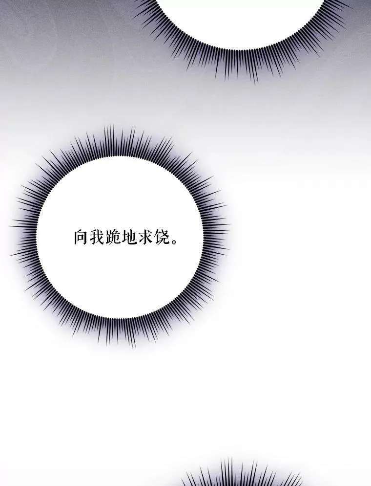 33.挽留74