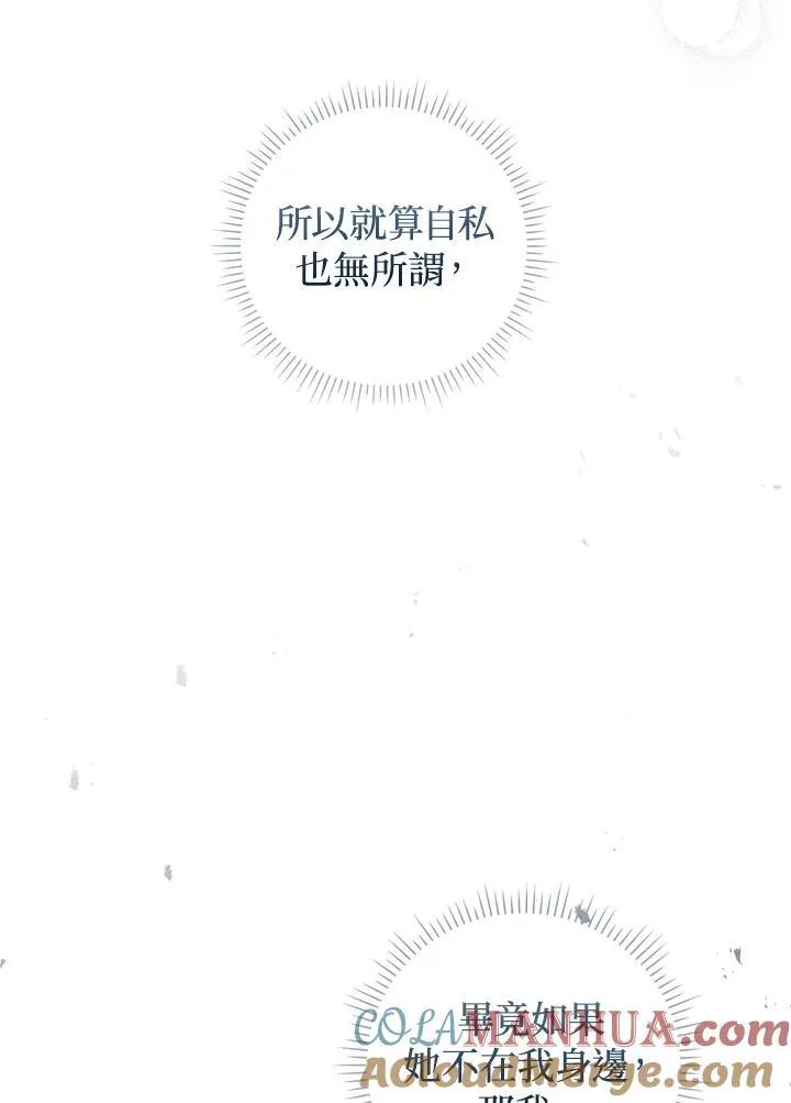 第65话96