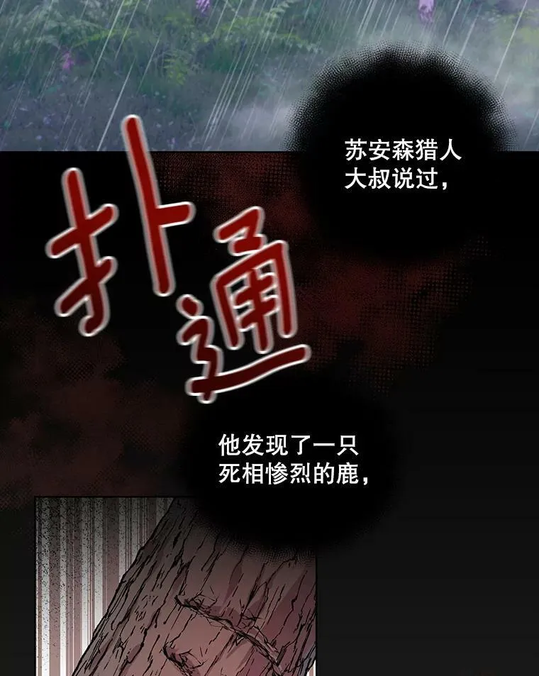 2.回忆初见67