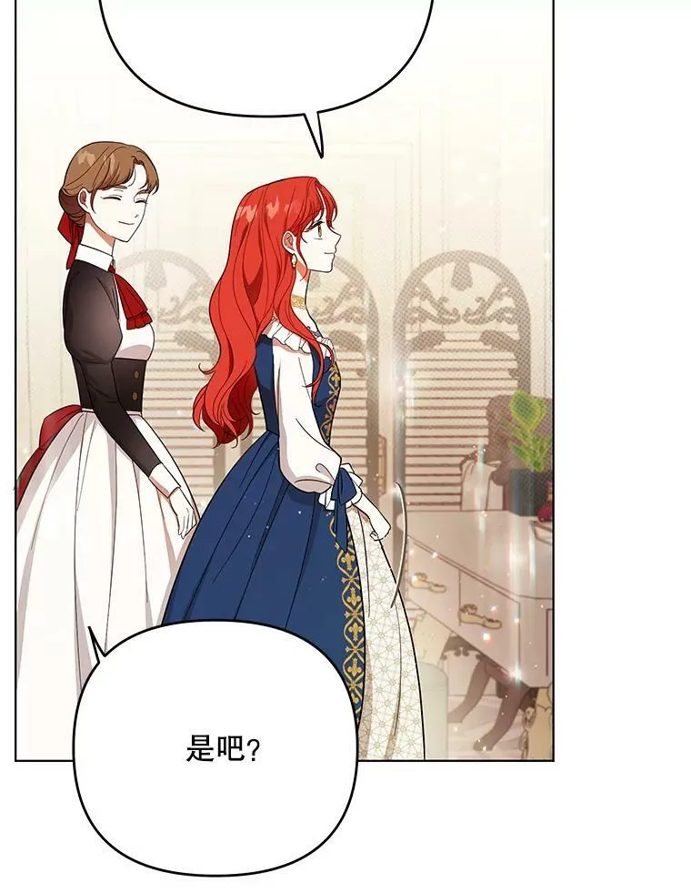 21.归还胸针74