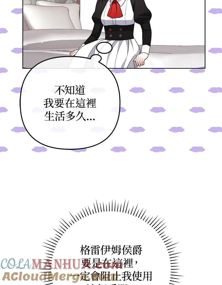 第53话24