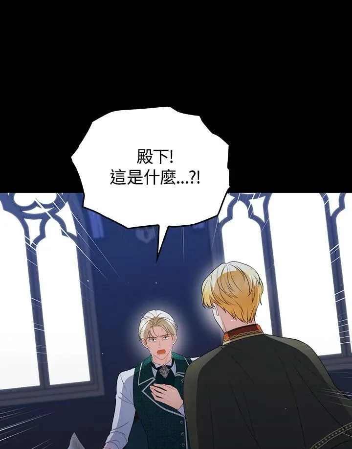 第54话7
