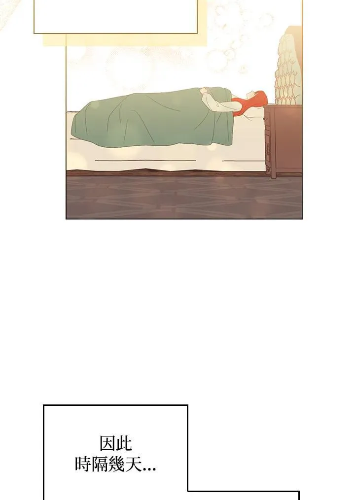 第79话14
