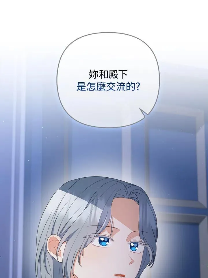 第61话51