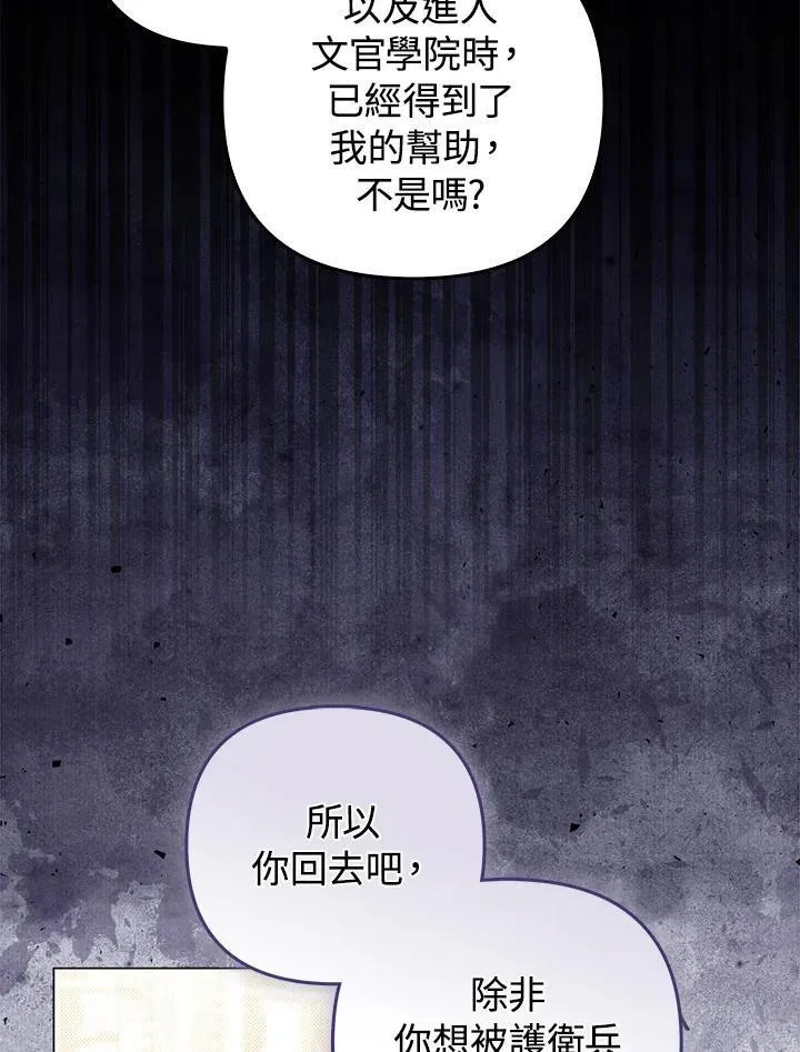 第72话17