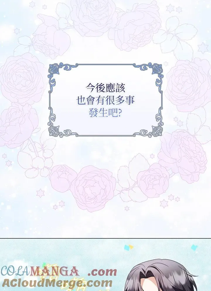 第80话(最终章)120