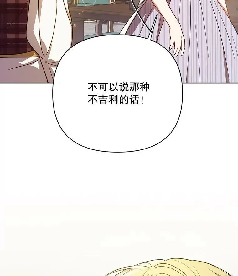 18.一辈子37