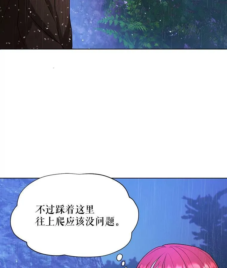 3.温暖的小孩49