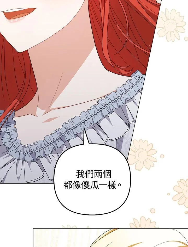 第78话121