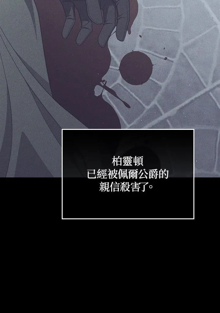 第79话17