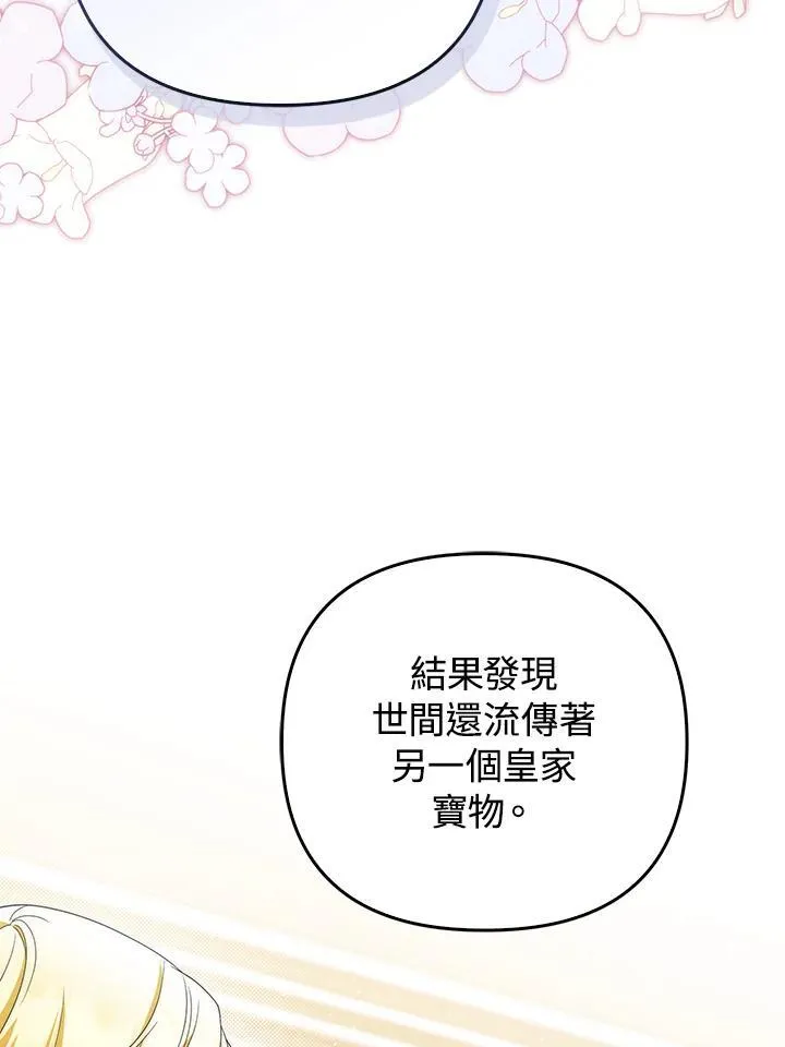 第80话(最终章)18