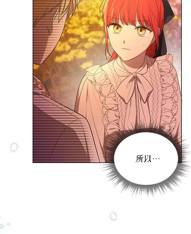 13.原来他是皇太子93