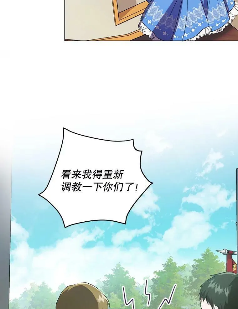 11.前往宫殿69