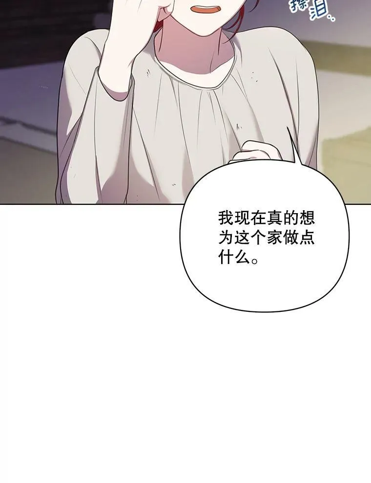 6.逃跑83