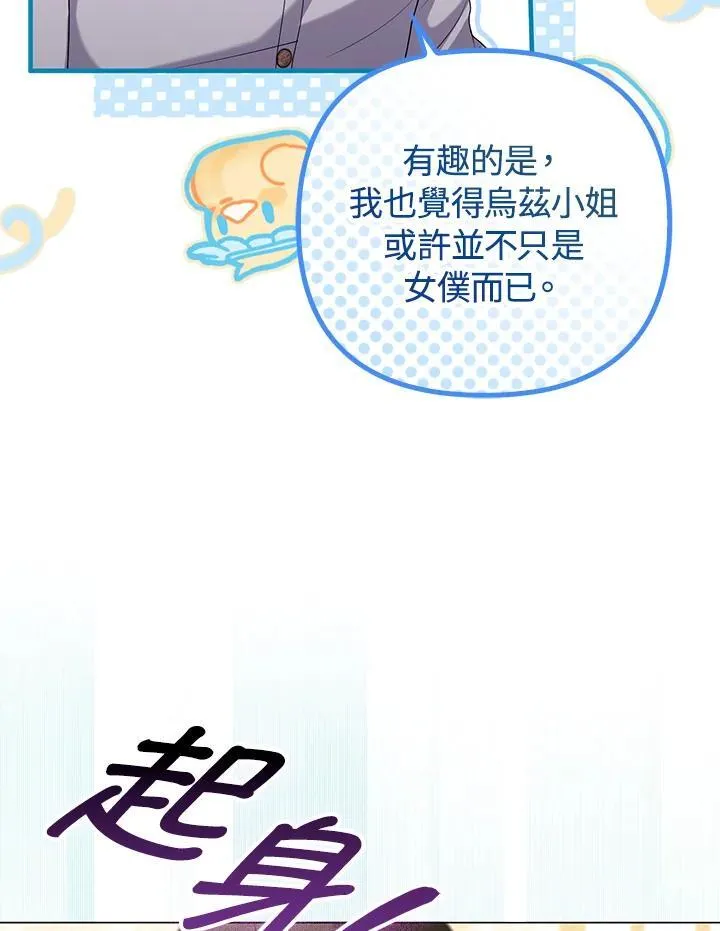 第48话73