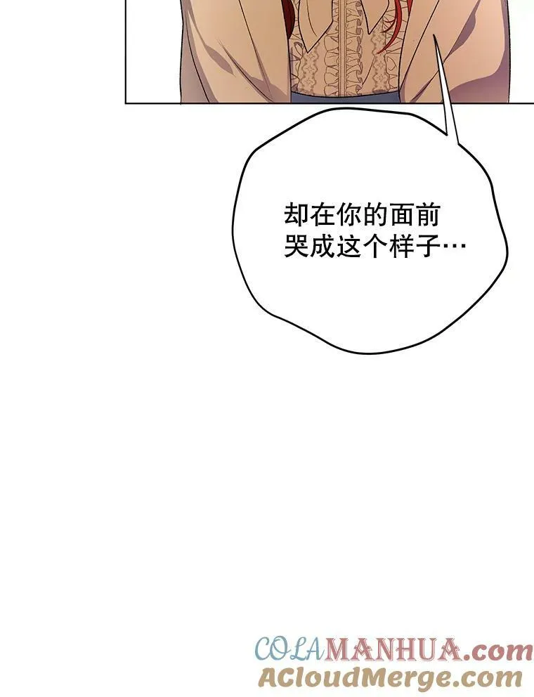 12.再次相遇72
