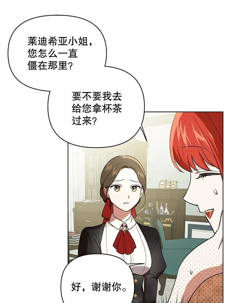 15.翻译器49