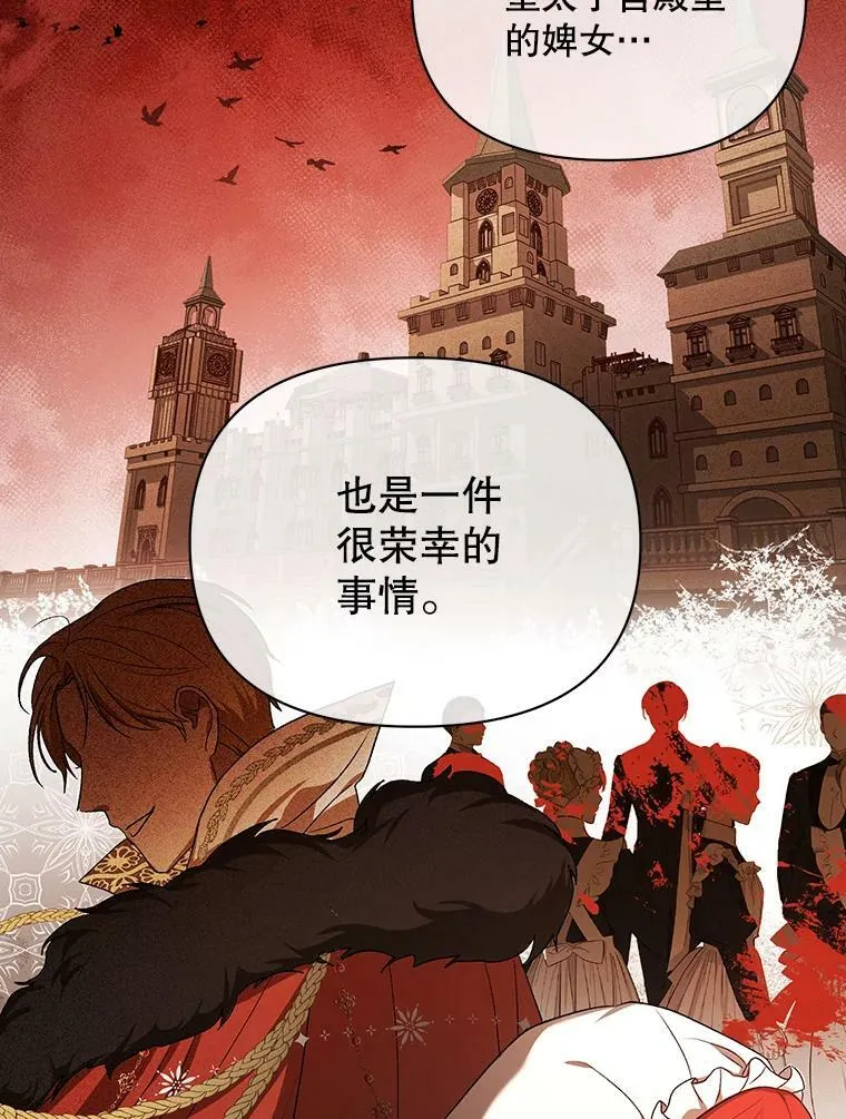 10.远房亲戚？106