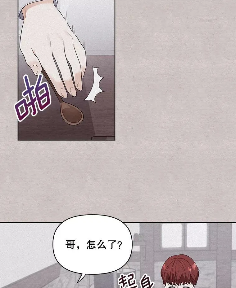 4.信物8