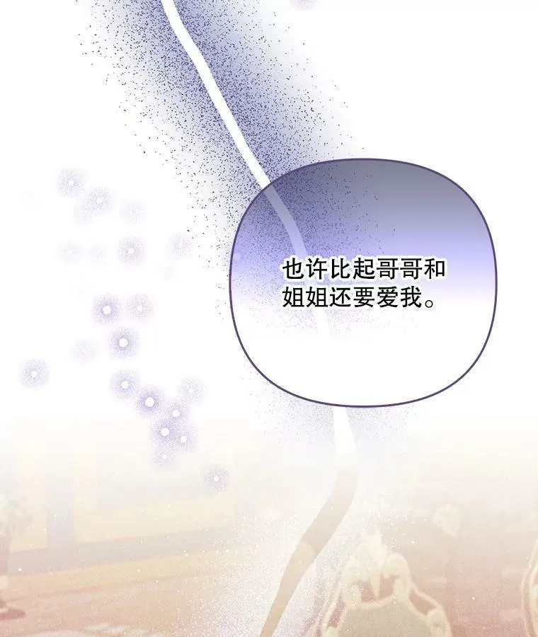 44.交谈29