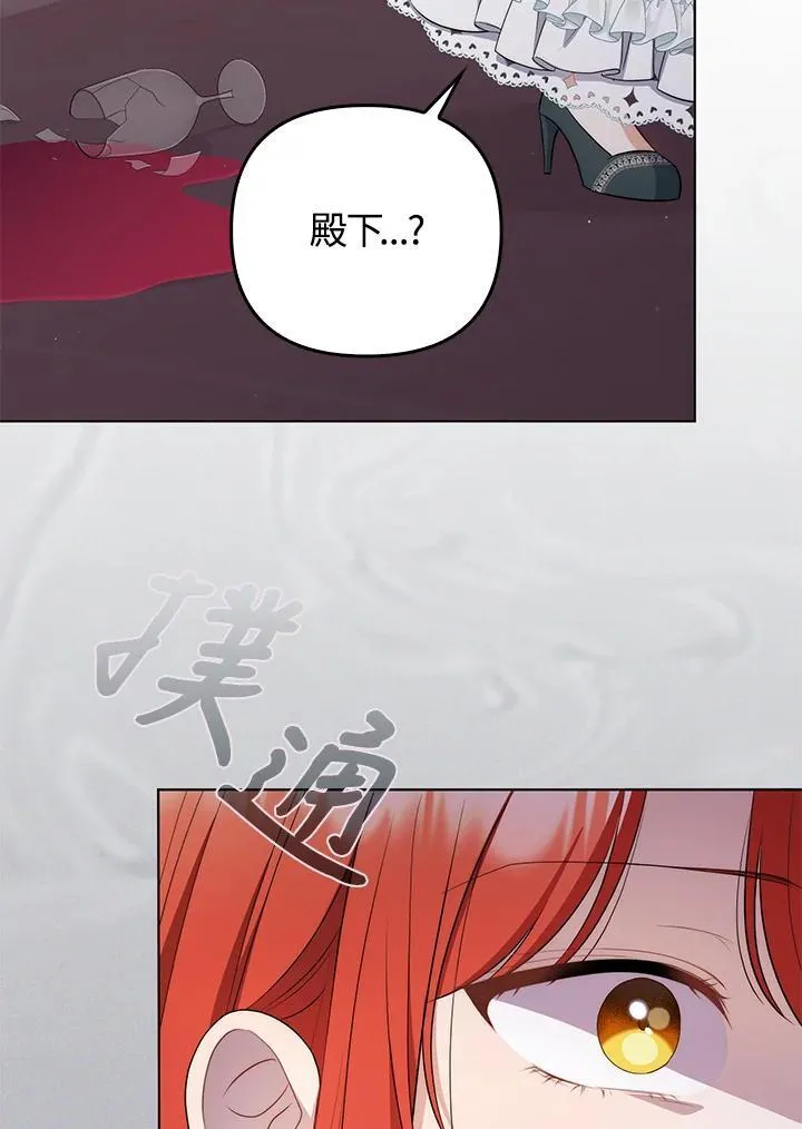 第57话71