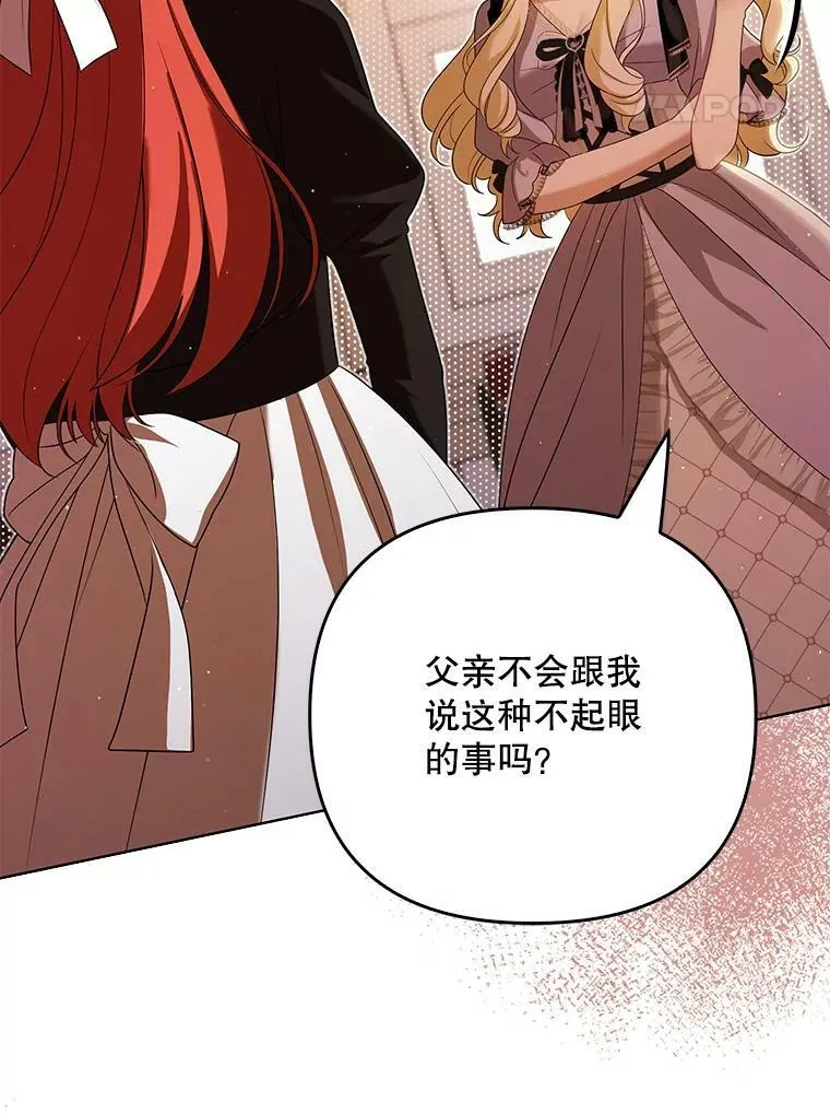 39.未婚妻85