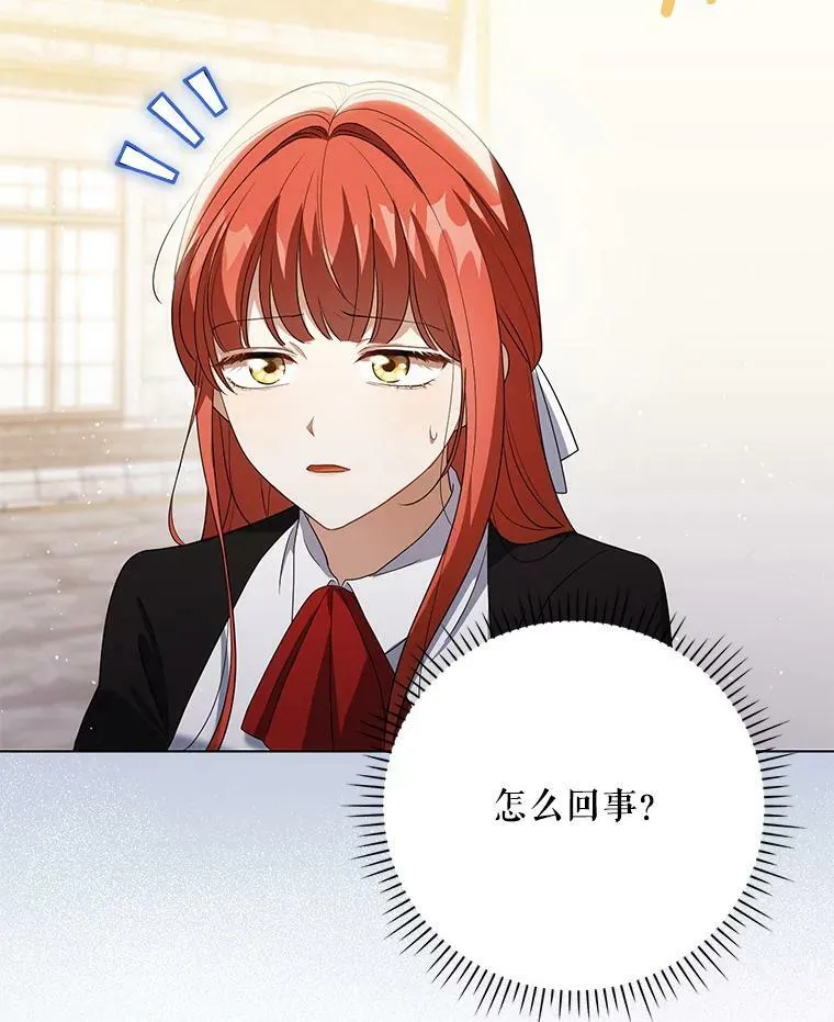 39.未婚妻25