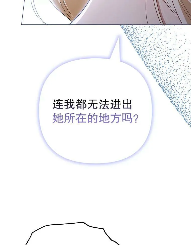 48.刺杀（本季完）33