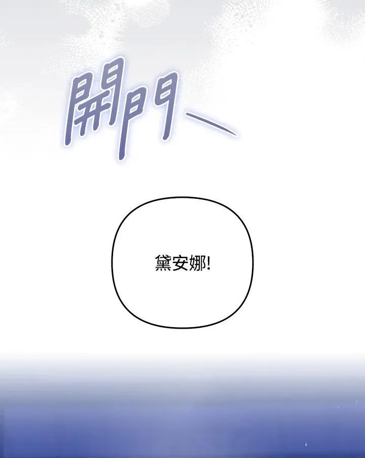第54话31