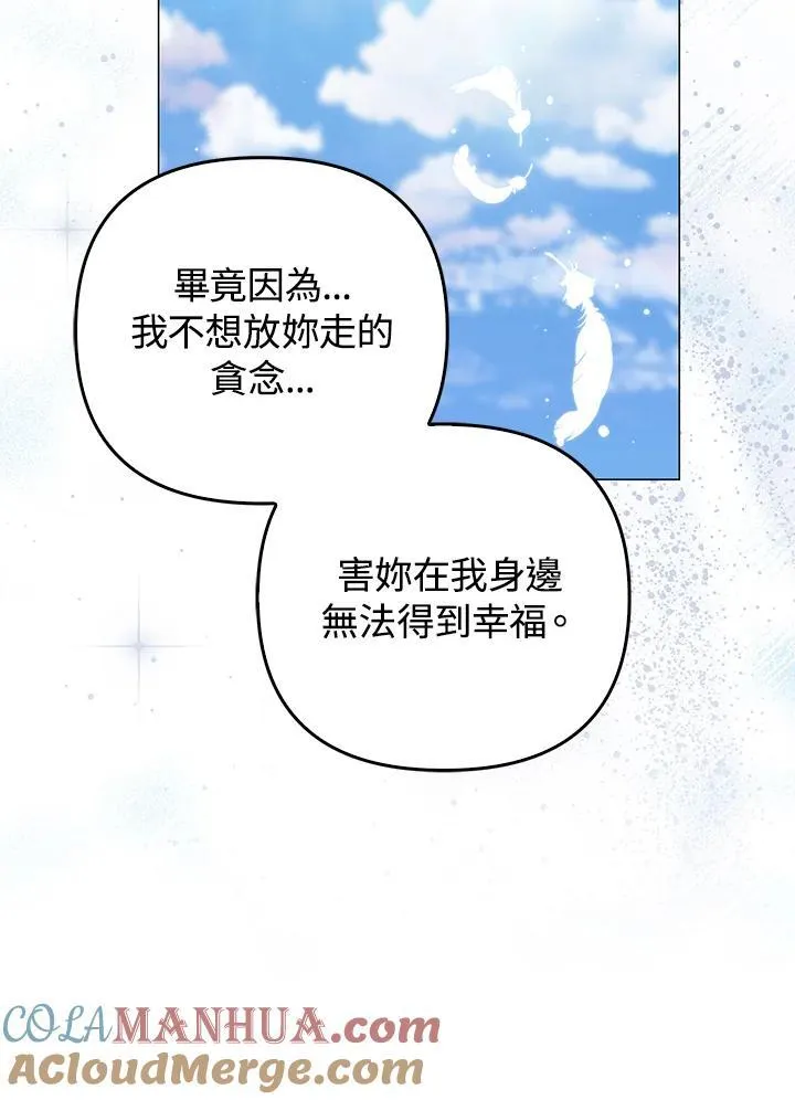 第69话116