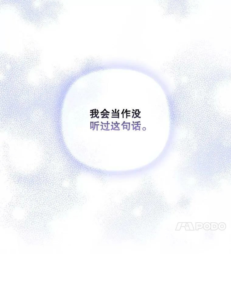 42.我带来的变化6