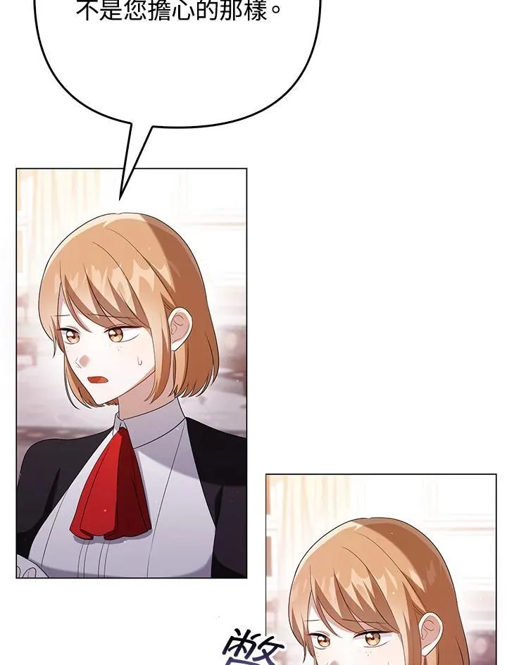 第48话37