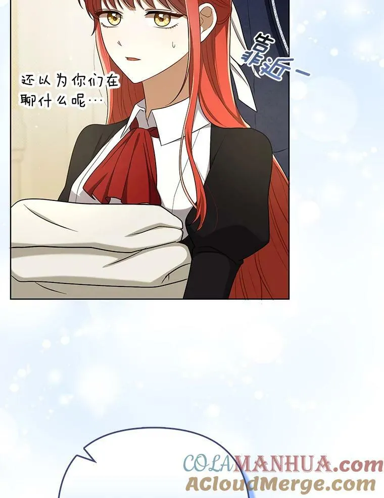 34.固执的婢女32