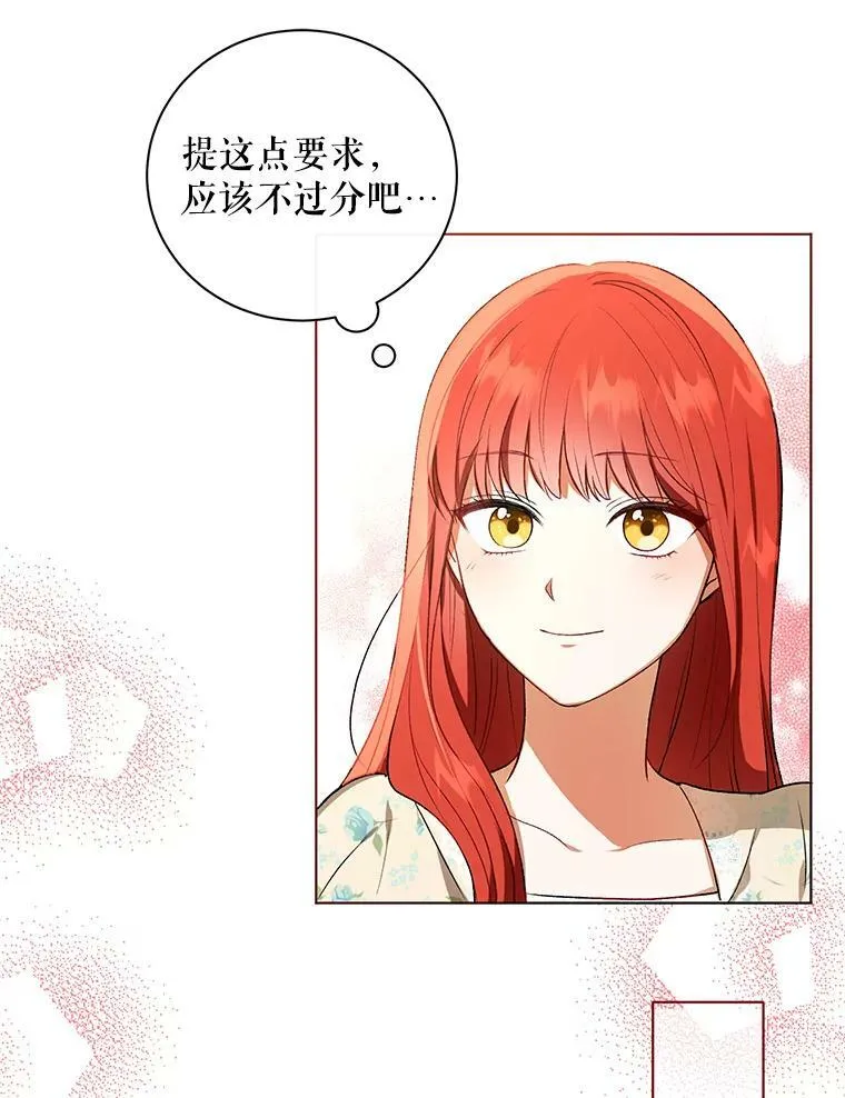 14.解开谜题50