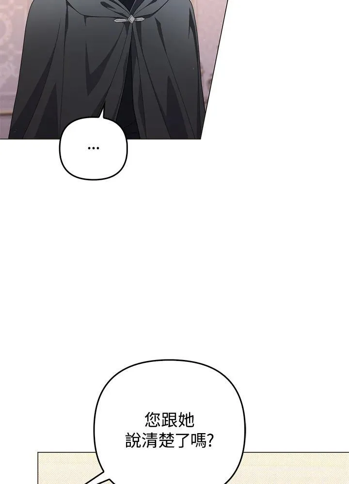 第75话39