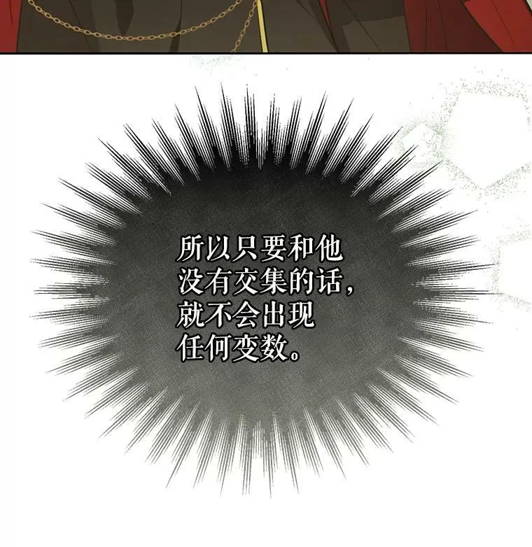 8.寻找莱迪希亚88
