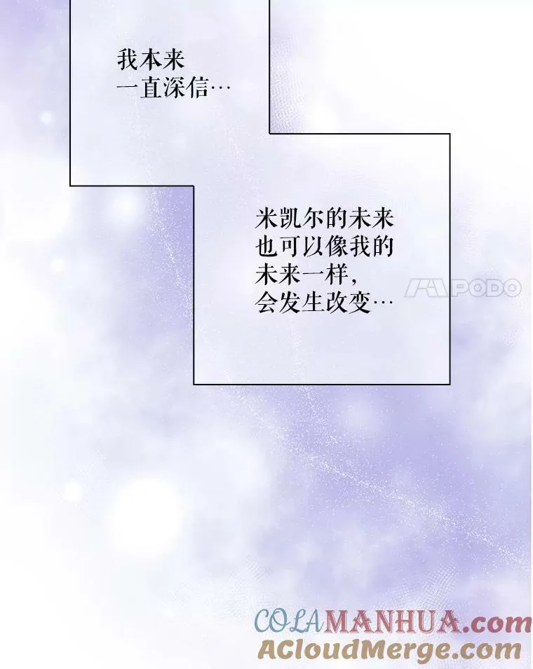 19.好消息20
