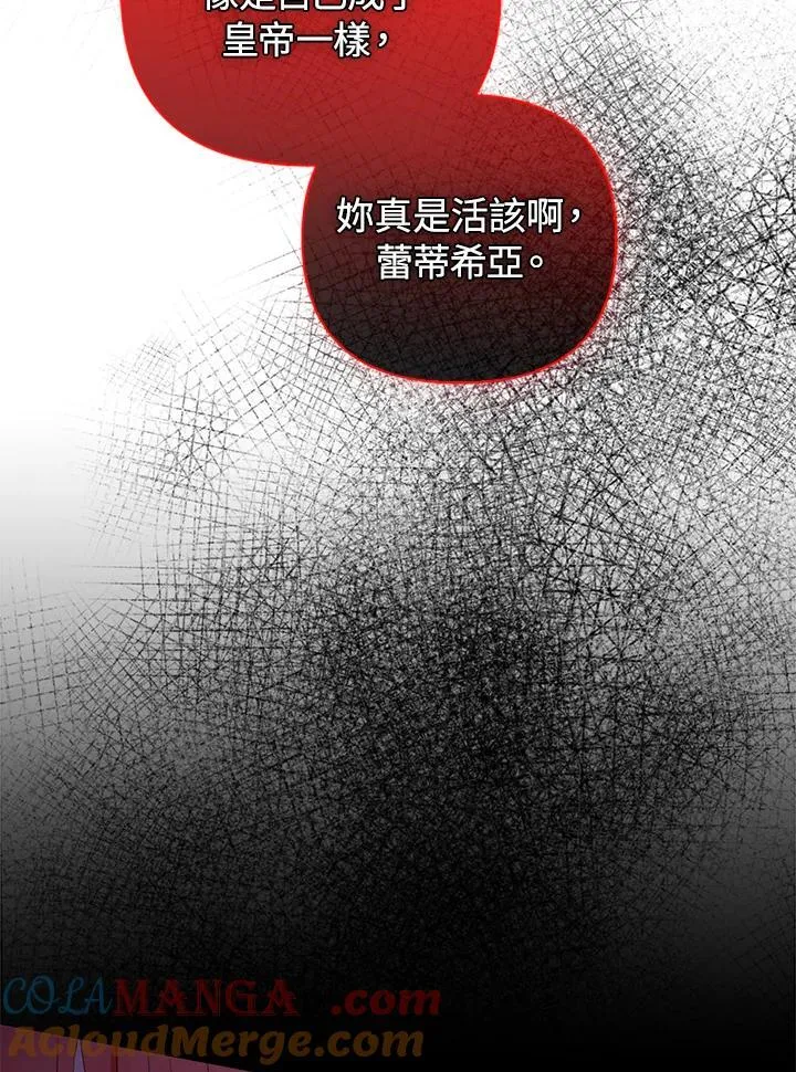 第76话80