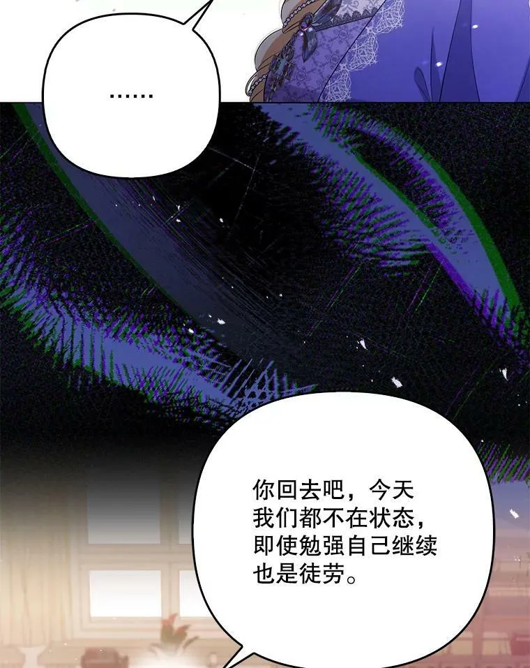 45.晕倒89