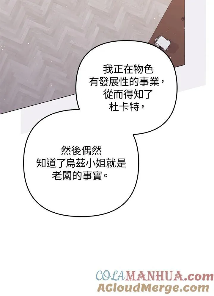第70话64