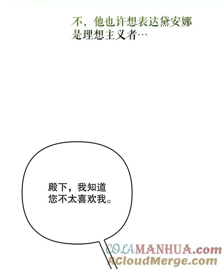 44.交谈96