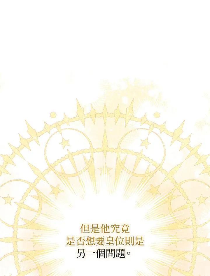 第61话113