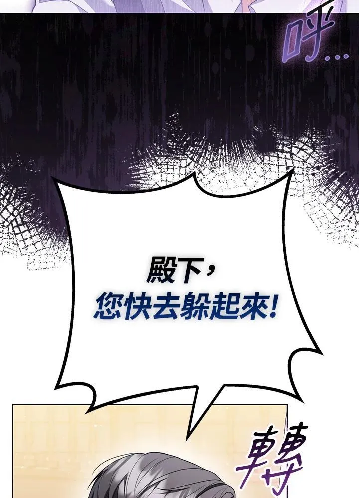 第49话10
