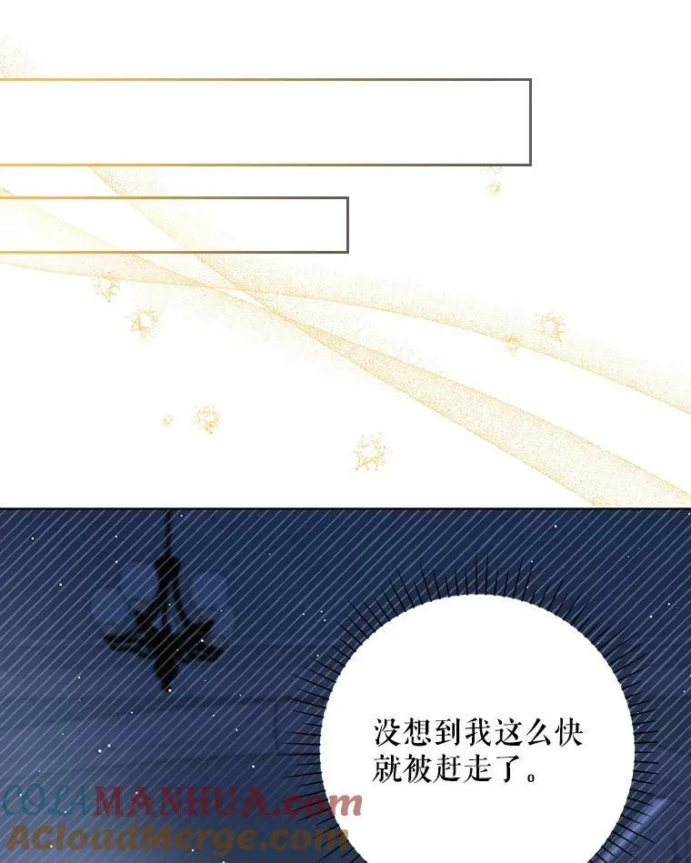 32.决心离宫92