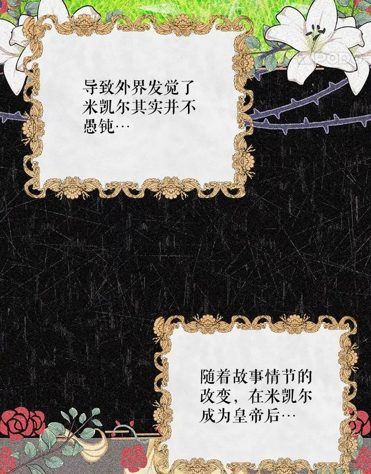 33.挽留33